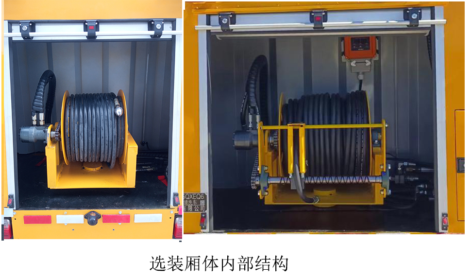 啟敬牌QHV5035GQXEQ6下水道疏通清洗車公告圖片