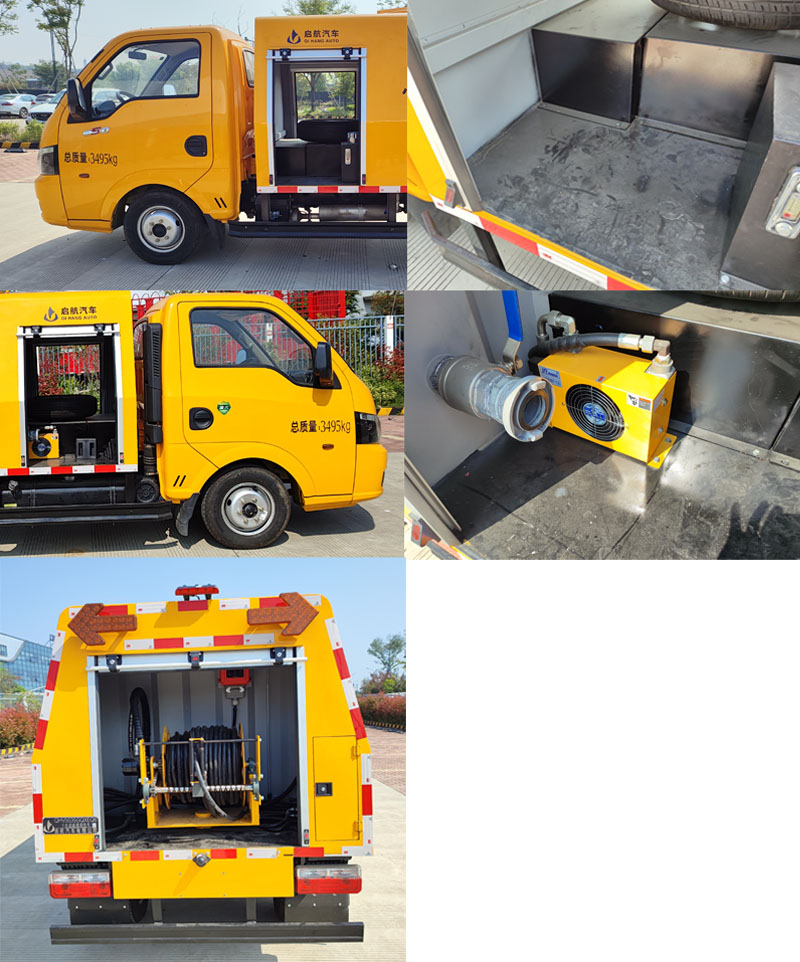 啟敬牌QHV5035GQXEQ6下水道疏通清洗車公告圖片