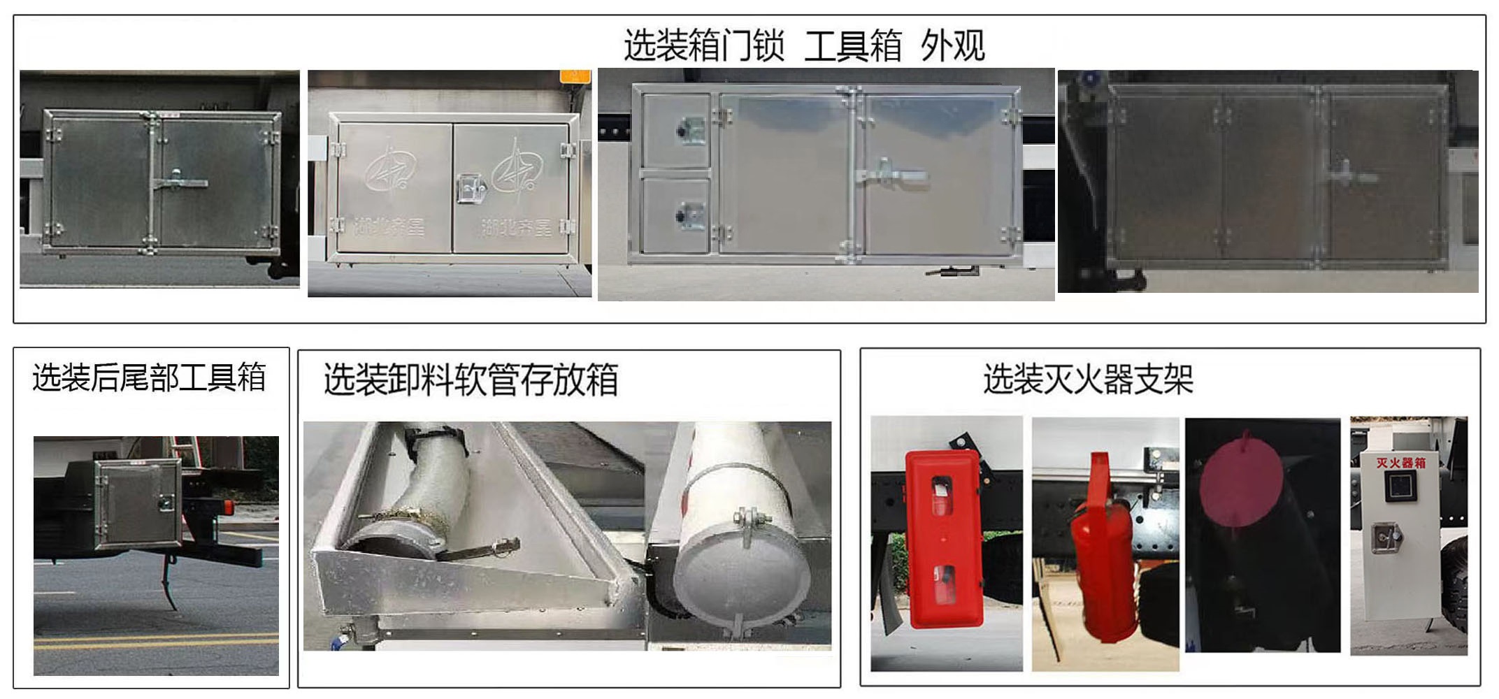 齐星牌QXC5120GYYC6运油车公告图片