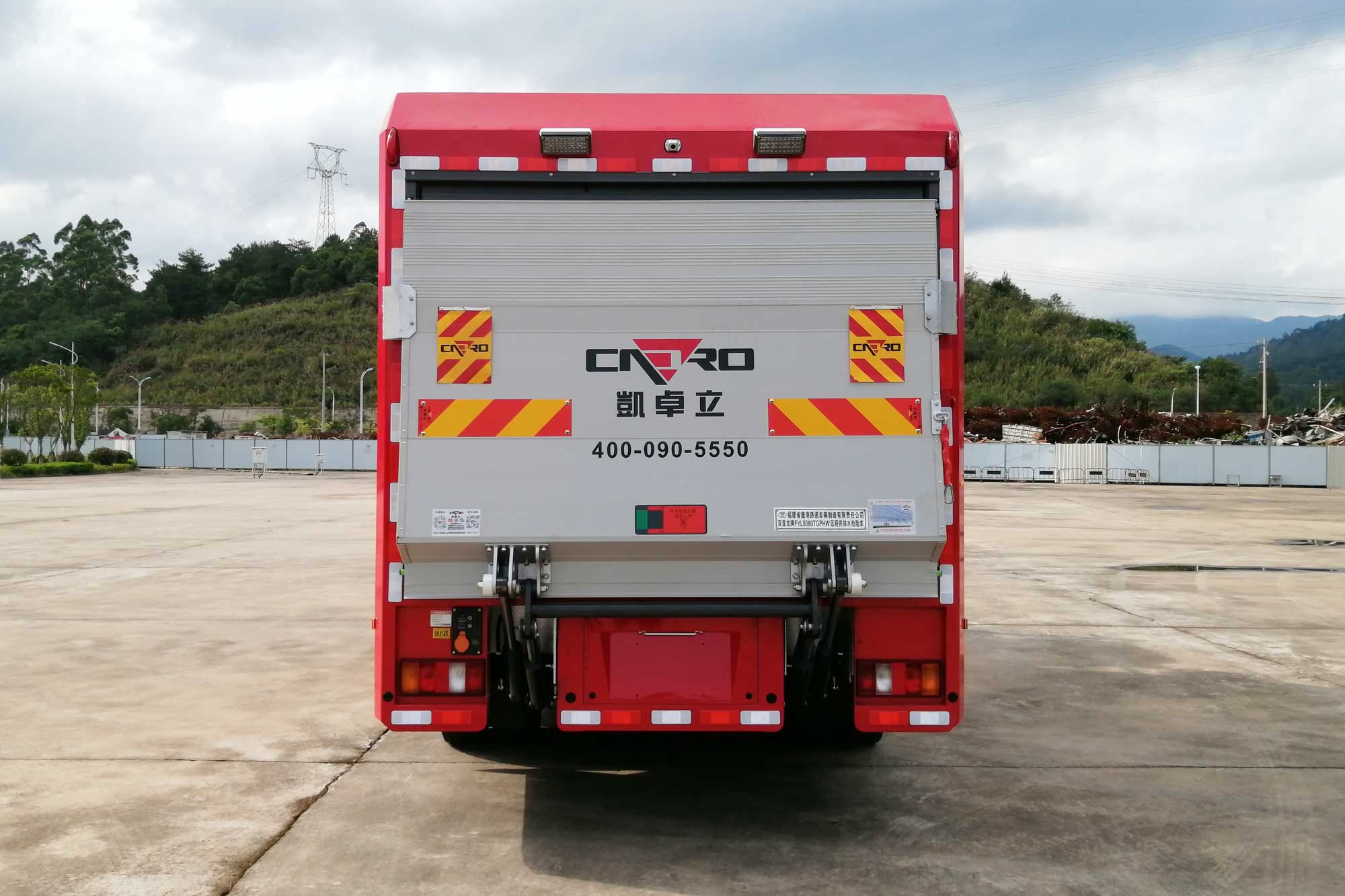 雙亞龍牌FYL5080TGPHW遠(yuǎn)程供排水搶險車公告圖片