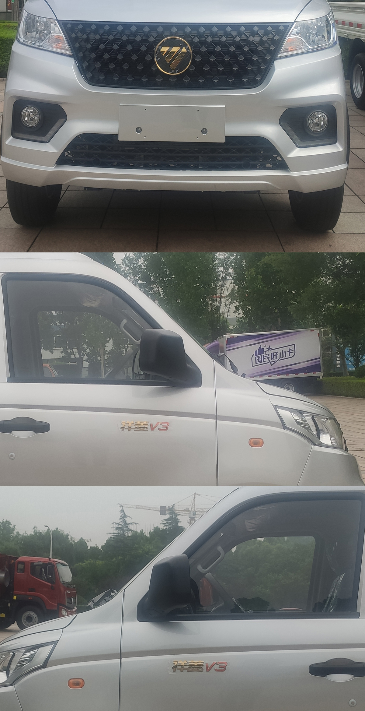 福田牌BJ5030XYK4AV8-40翼开启厢式车公告图片