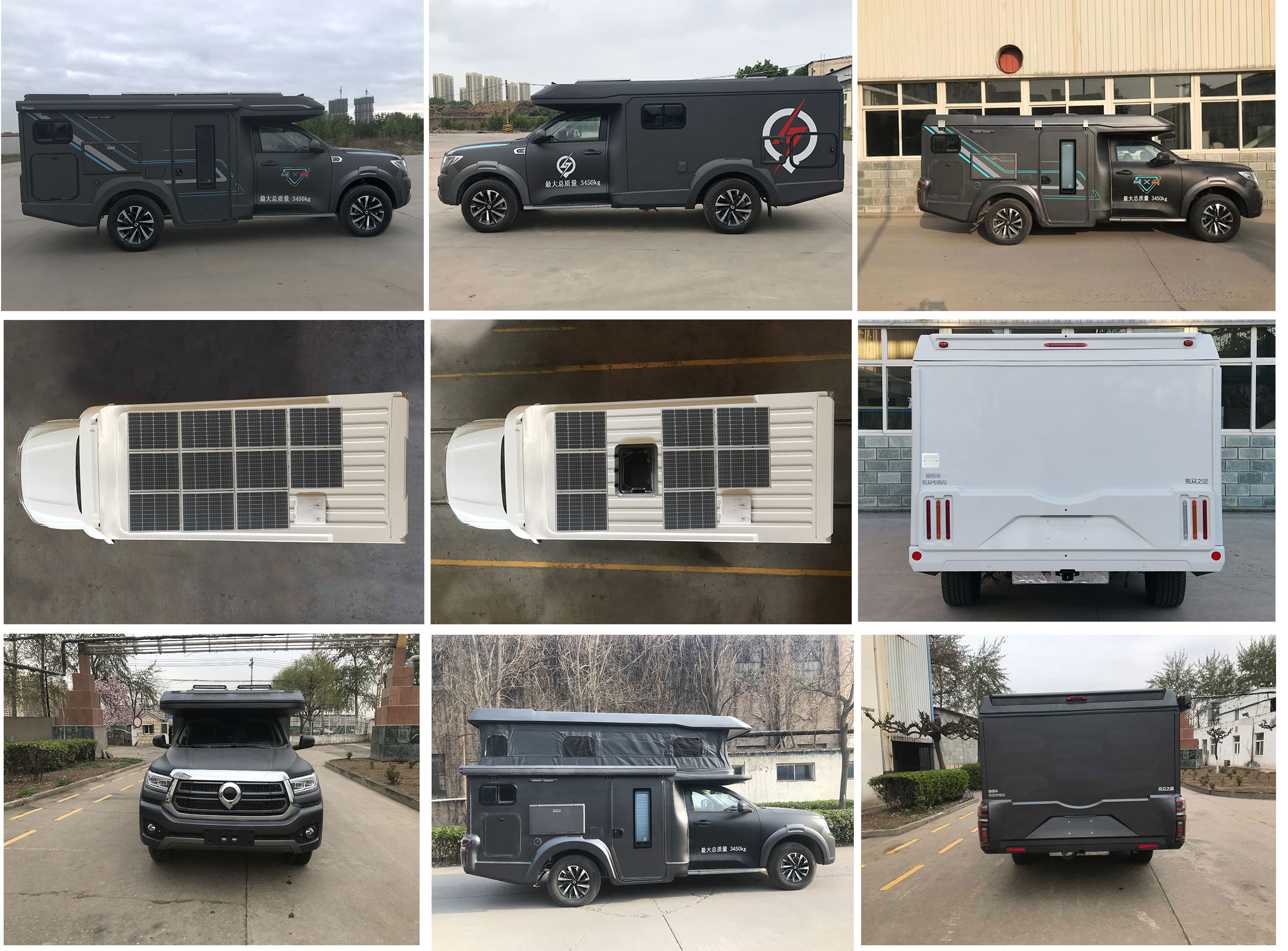 覽眾之星牌LZR5030XLJCCE62旅居車公告圖片