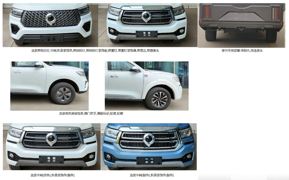 覽眾之星牌LZR5030XLJCCE62旅居車公告圖片