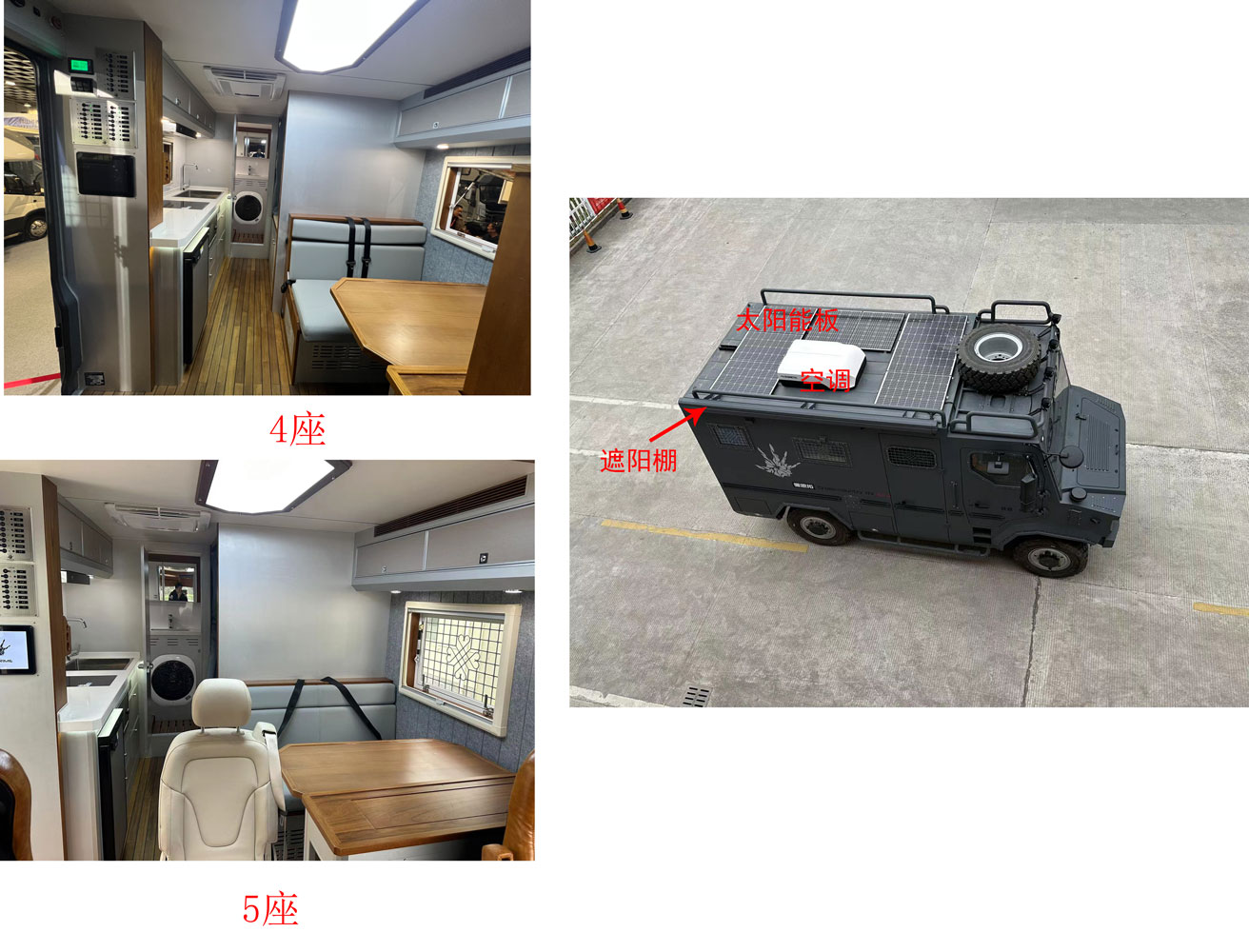 耐克薩斯牌NBK5120XLJ旅居車公告圖片