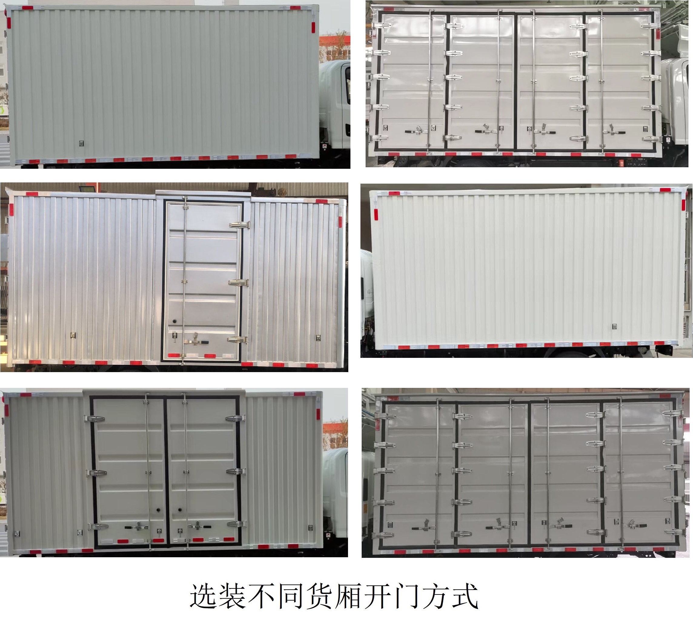 宇通牌ZKH5045XXYBEV401纯电动厢式运输车公告图片