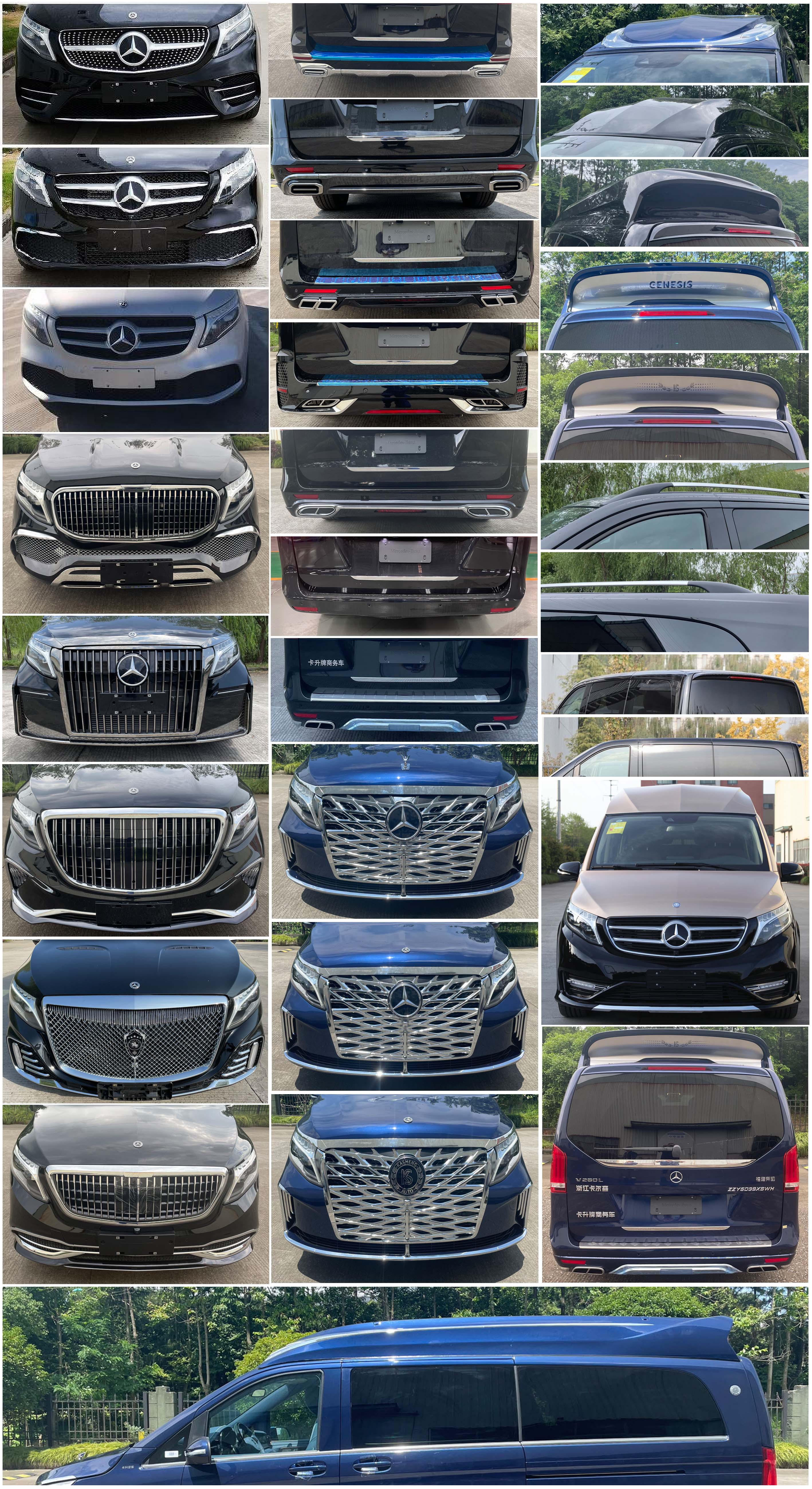 卡升牌ZZY5039XSWHB商務(wù)車公告圖片