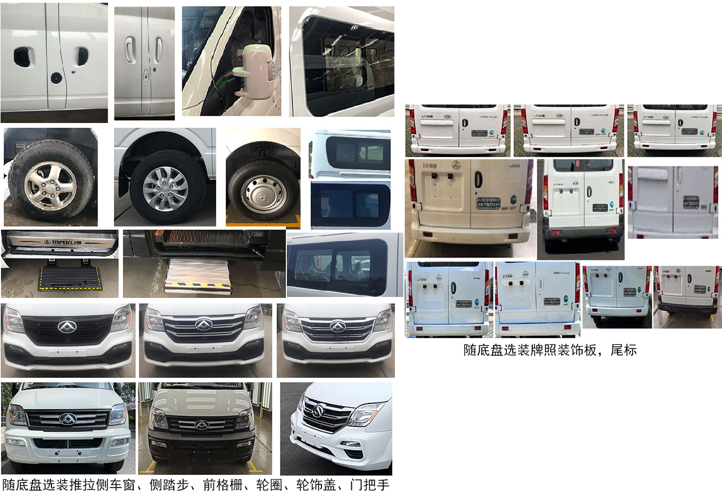 亿拖牌CYT5046TSY宿营车公告图片