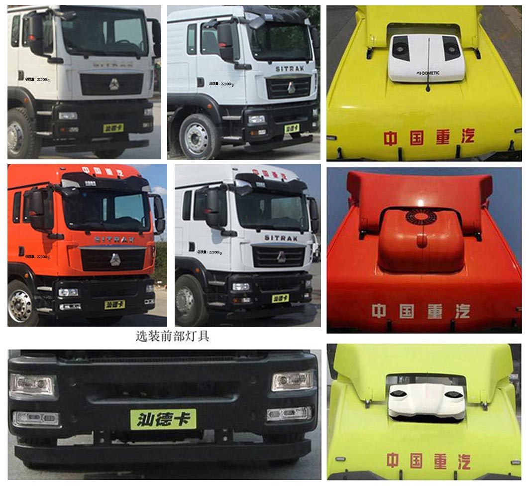 躍邁牌YMZ5220XYLZZ6醫(yī)療車公告圖片