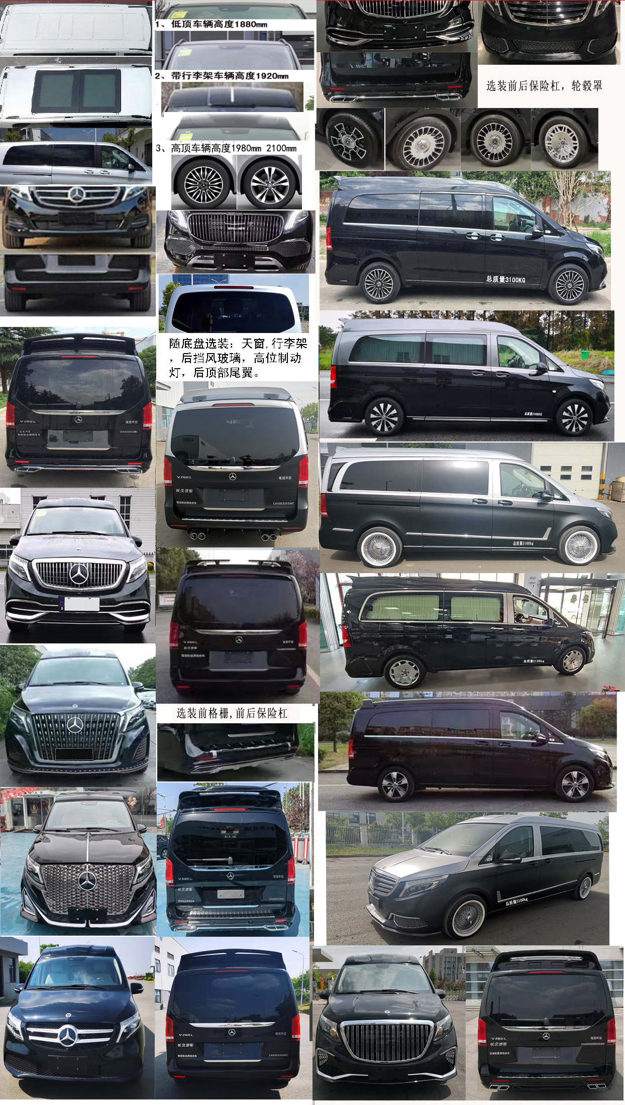 恒信致遠(yuǎn)牌CHX5035XSWC商務(wù)車公告圖片