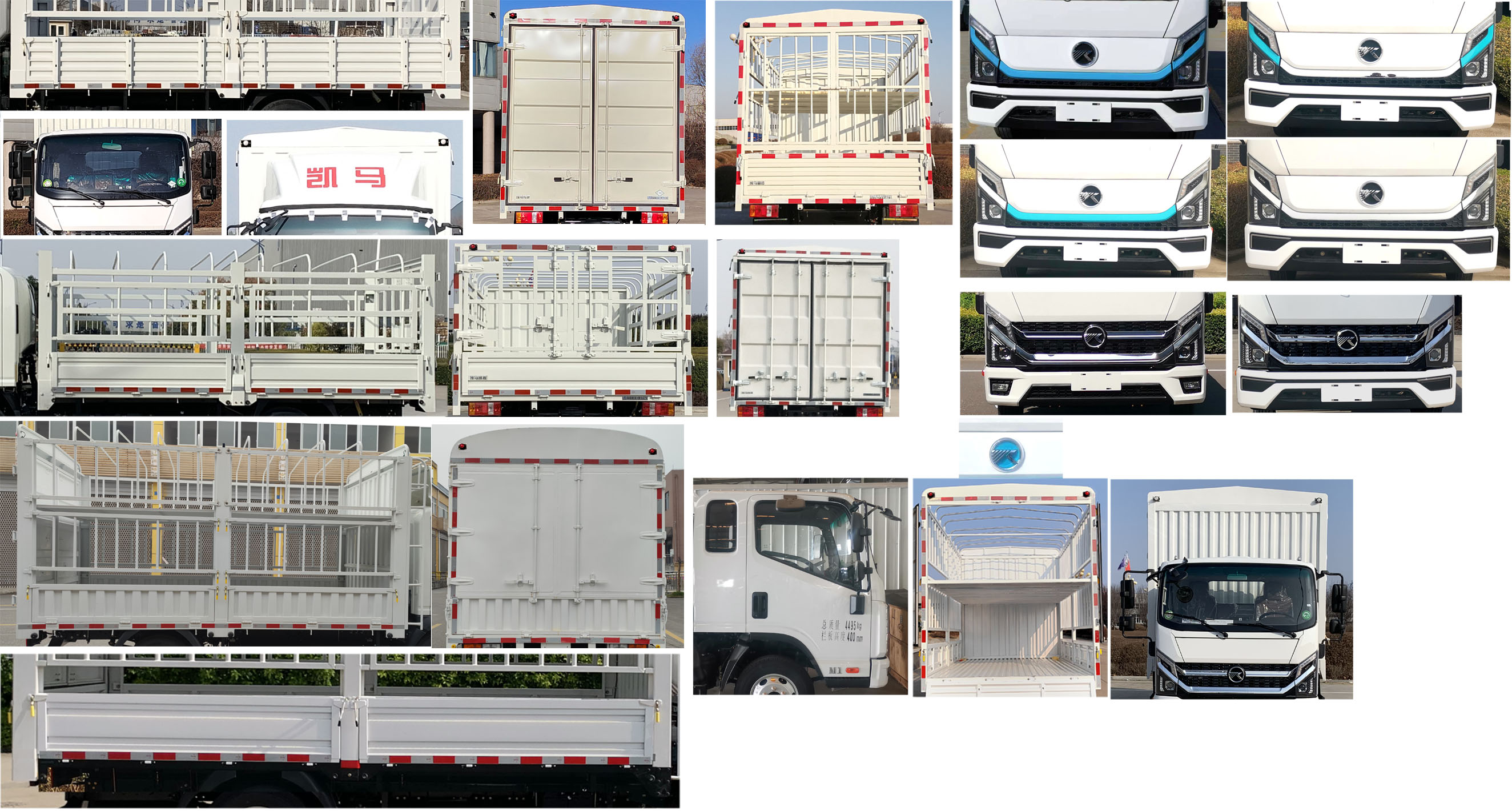 凱馬牌KMC5042CCYBEVA336M3純電動(dòng)倉柵式運(yùn)輸車公告圖片