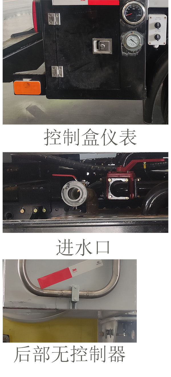 徐工牌DXA5072GQWD6清洗吸污車公告圖片