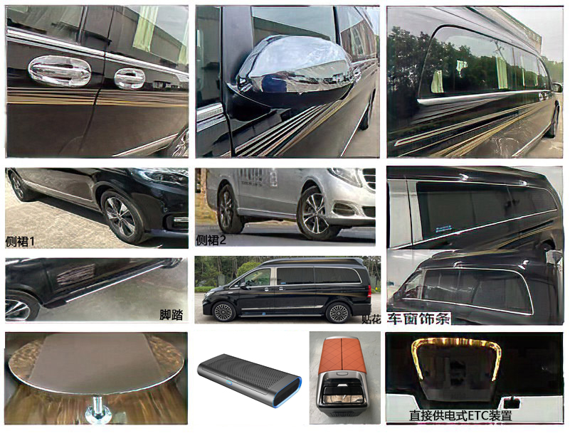 卡升牌ZZY5035XSWAB商務(wù)車公告圖片