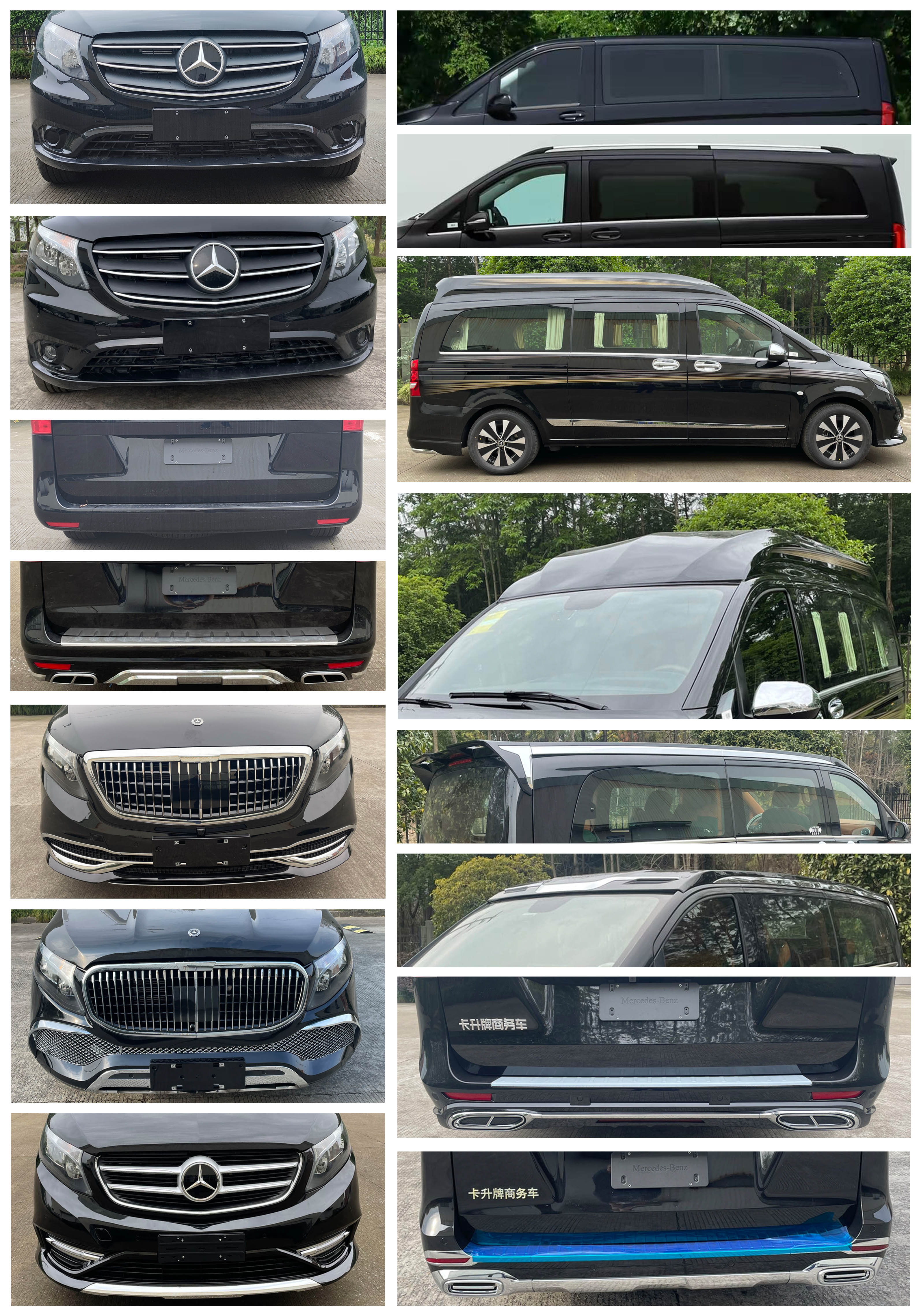 卡升牌ZZY5035XSWAB商務(wù)車公告圖片