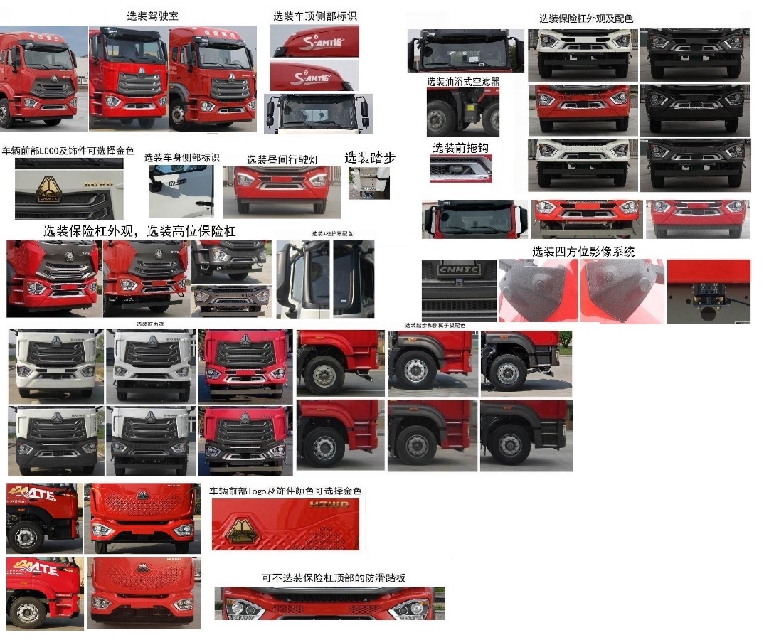 銀寶牌SYB5315ZXXZZ6車廂可卸式垃圾車公告圖片