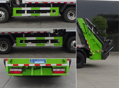 程力威牌CLW5071ZYS6RL壓縮式垃圾車公告圖片