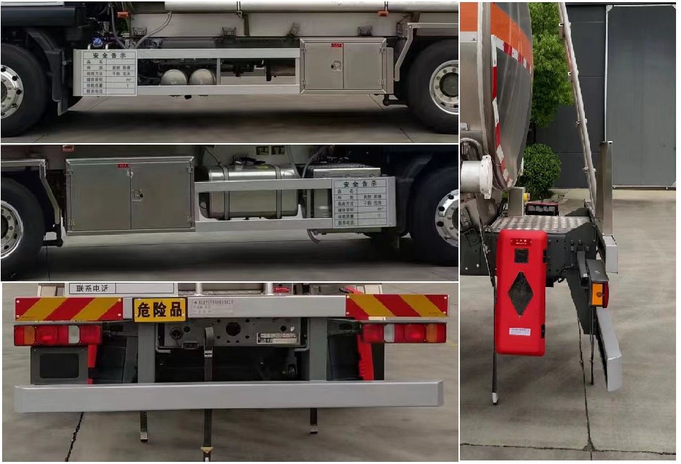 齊星牌QXC5266GYYZ6A鋁合金運(yùn)油車(chē)公告圖片