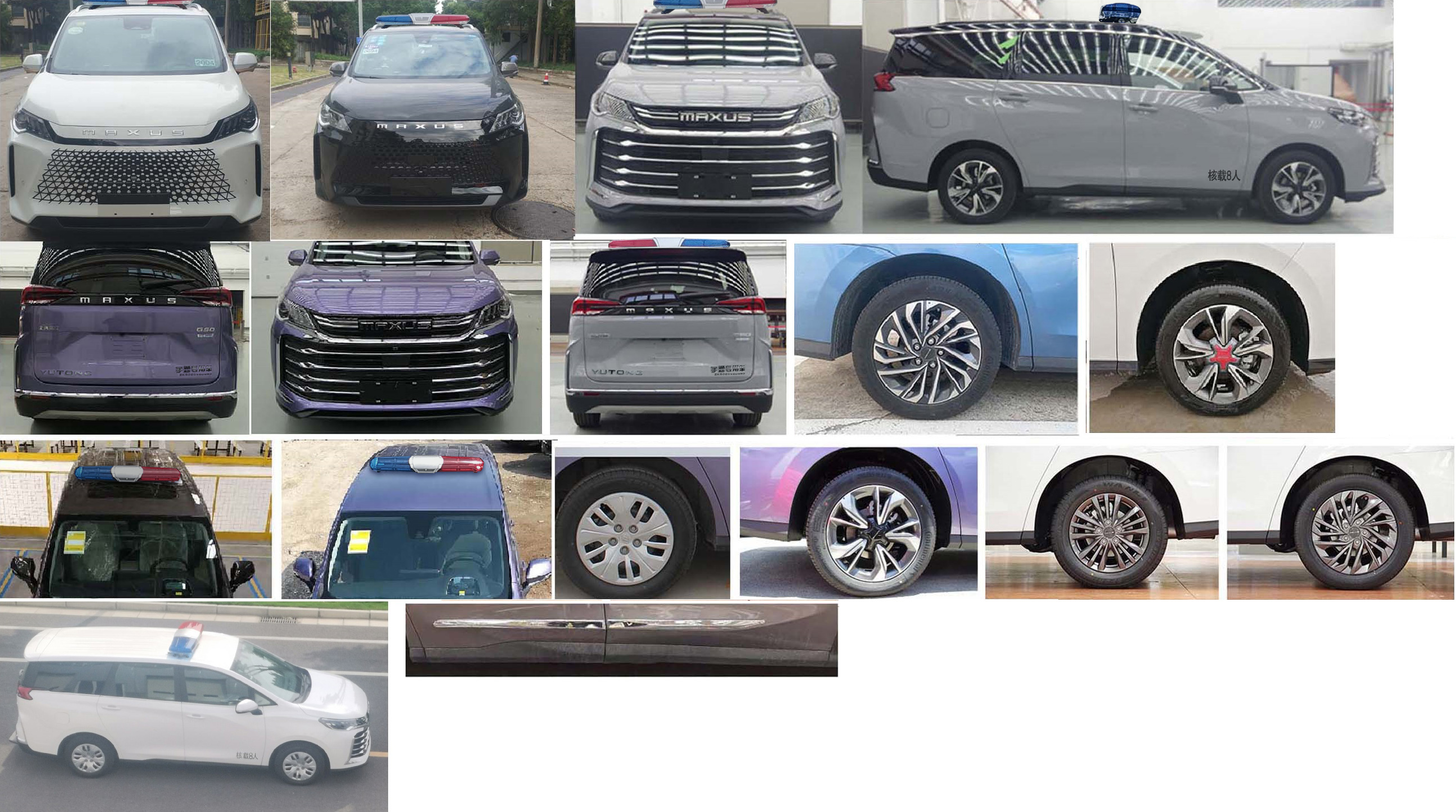 宇通牌ZK5025XQCQ63囚車公告圖片