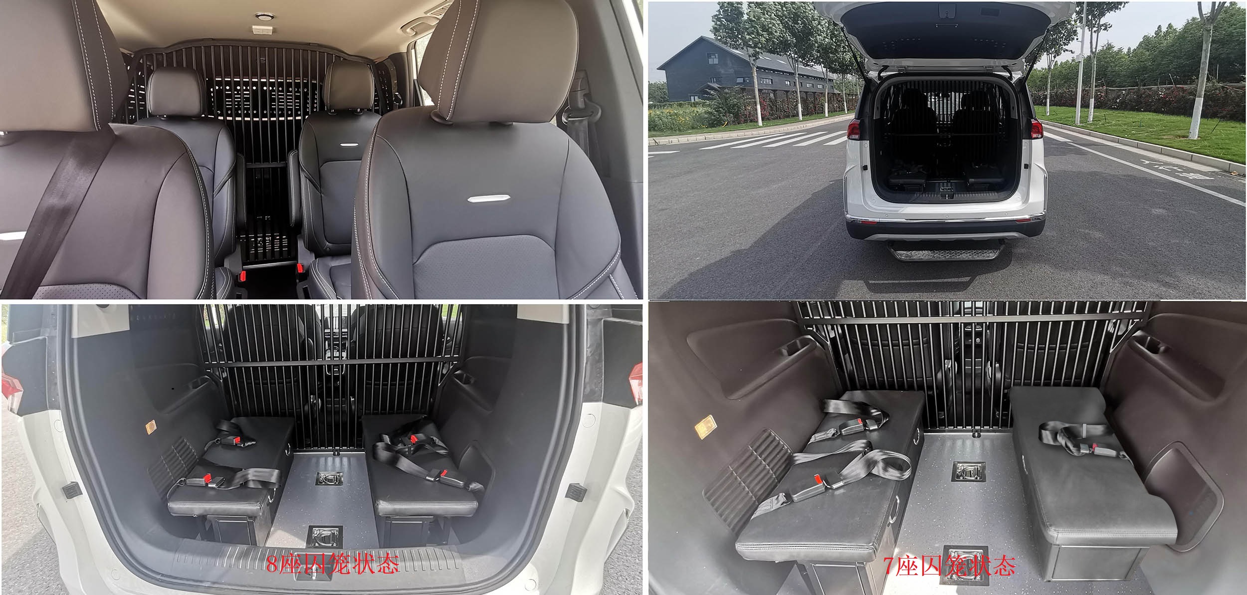 宇通牌ZK5025XQCQ63囚車公告圖片