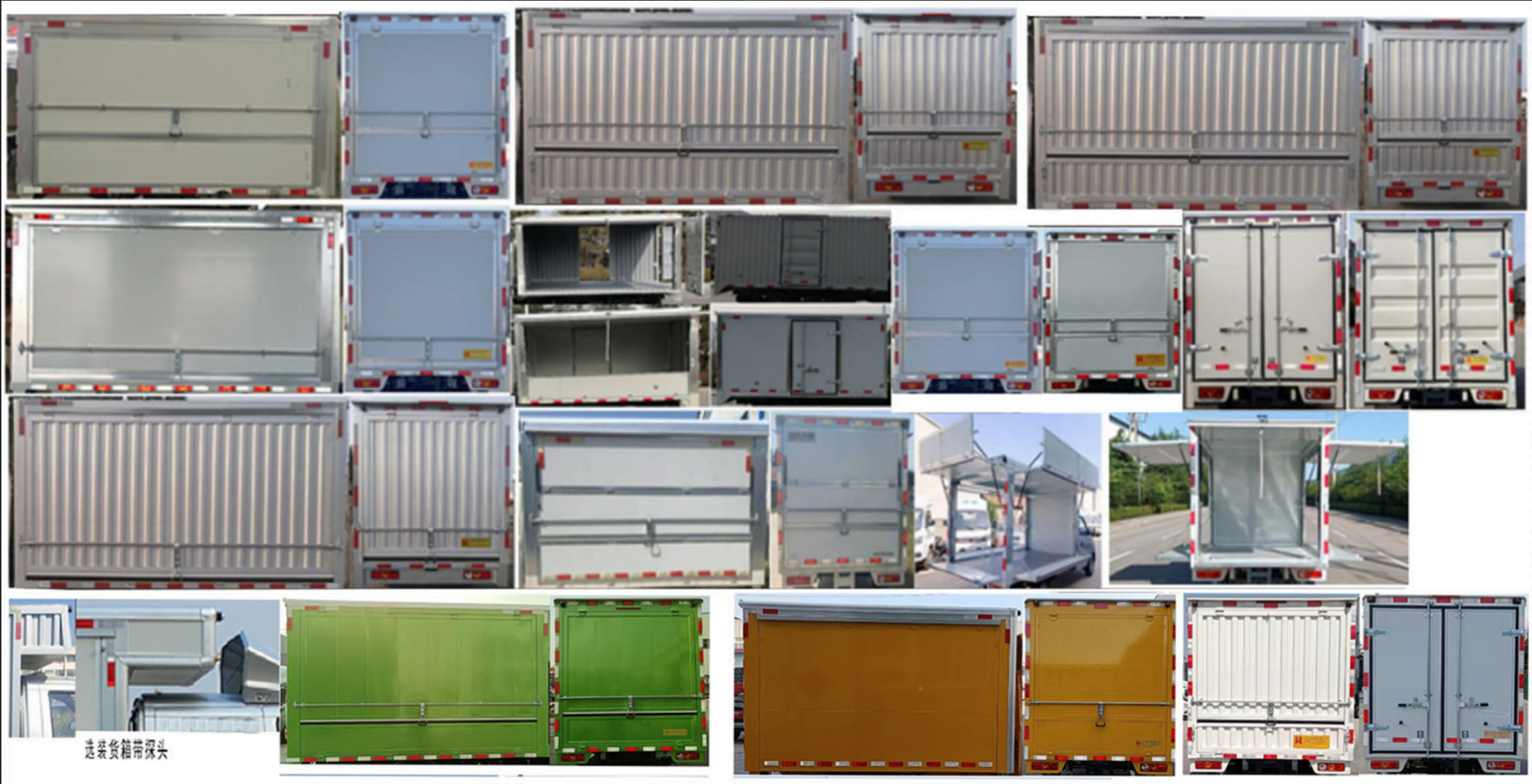 鴻星達牌SJR5021XYK-M1SD翼開啟廂式車公告圖片