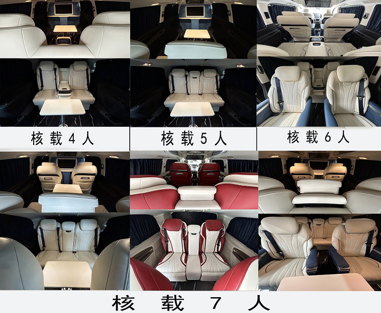 魁士牌KS5033XSW18商務(wù)車公告圖片