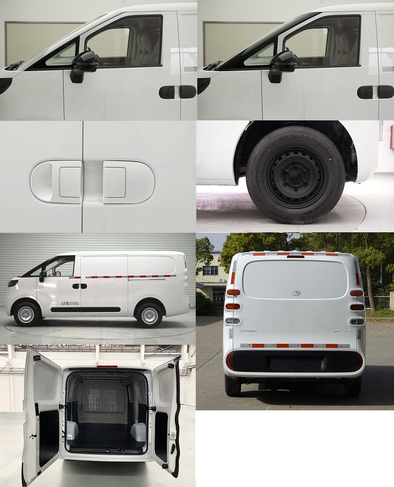 大通牌SH5032XXYU6BEV-Z42純電動廂式運輸車公告圖片