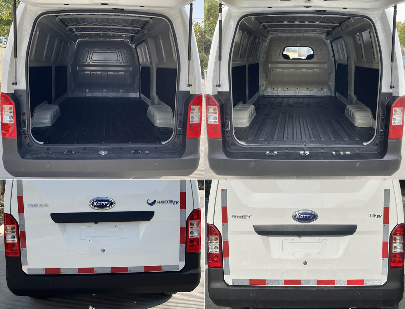 開瑞牌SQR5039XXYBEVH36純電動(dòng)廂式運(yùn)輸車公告圖片