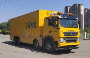 兰电所牌LDS5311XXH救险车