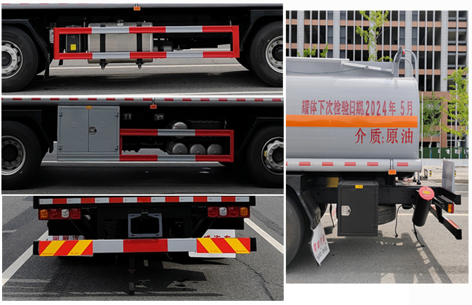 專威牌HTW5320GRYSX6易燃液體罐式運(yùn)輸車(chē)公告圖片
