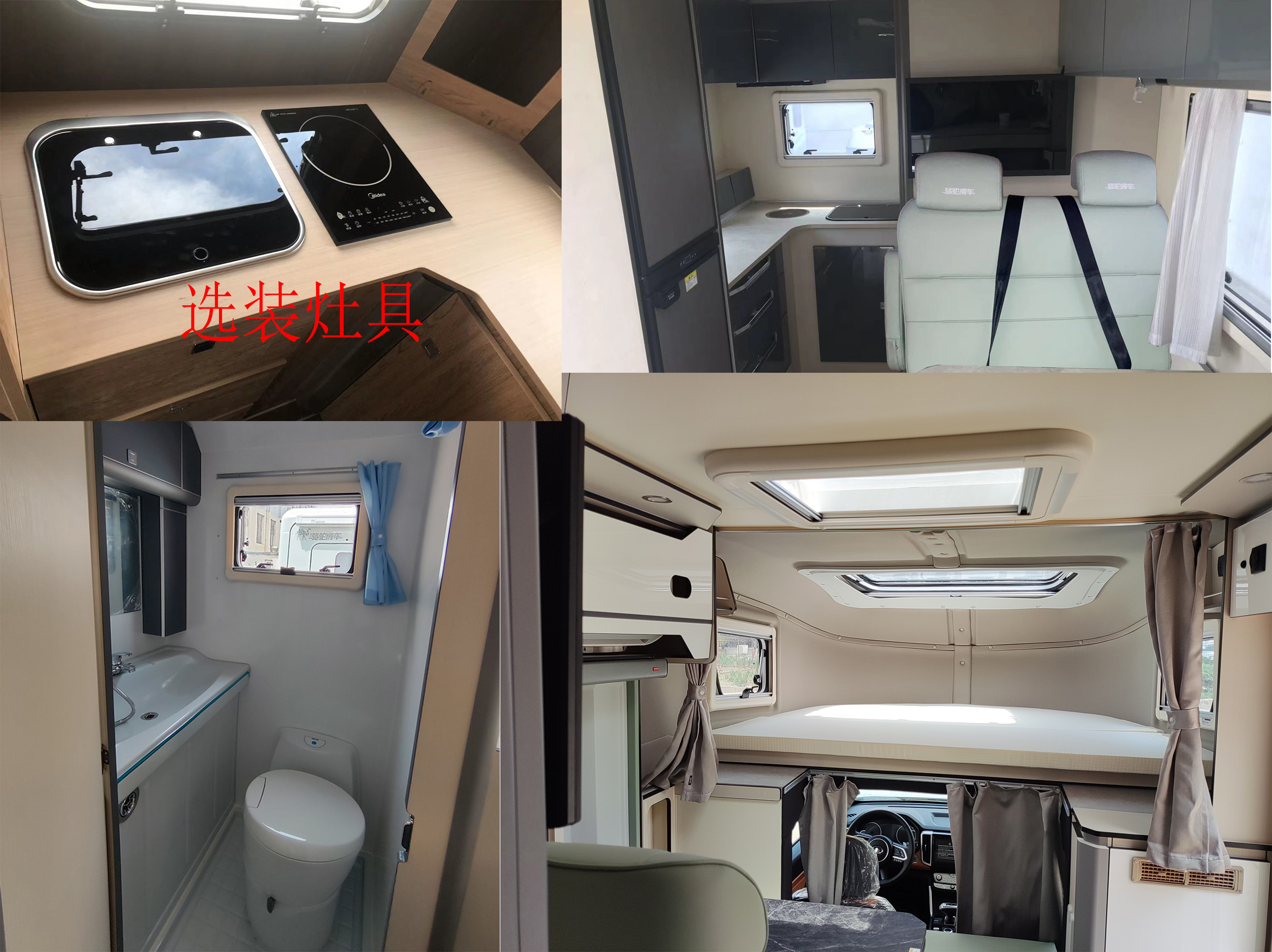 覽眾之星牌LZR5032XLJCCE22旅居車公告圖片