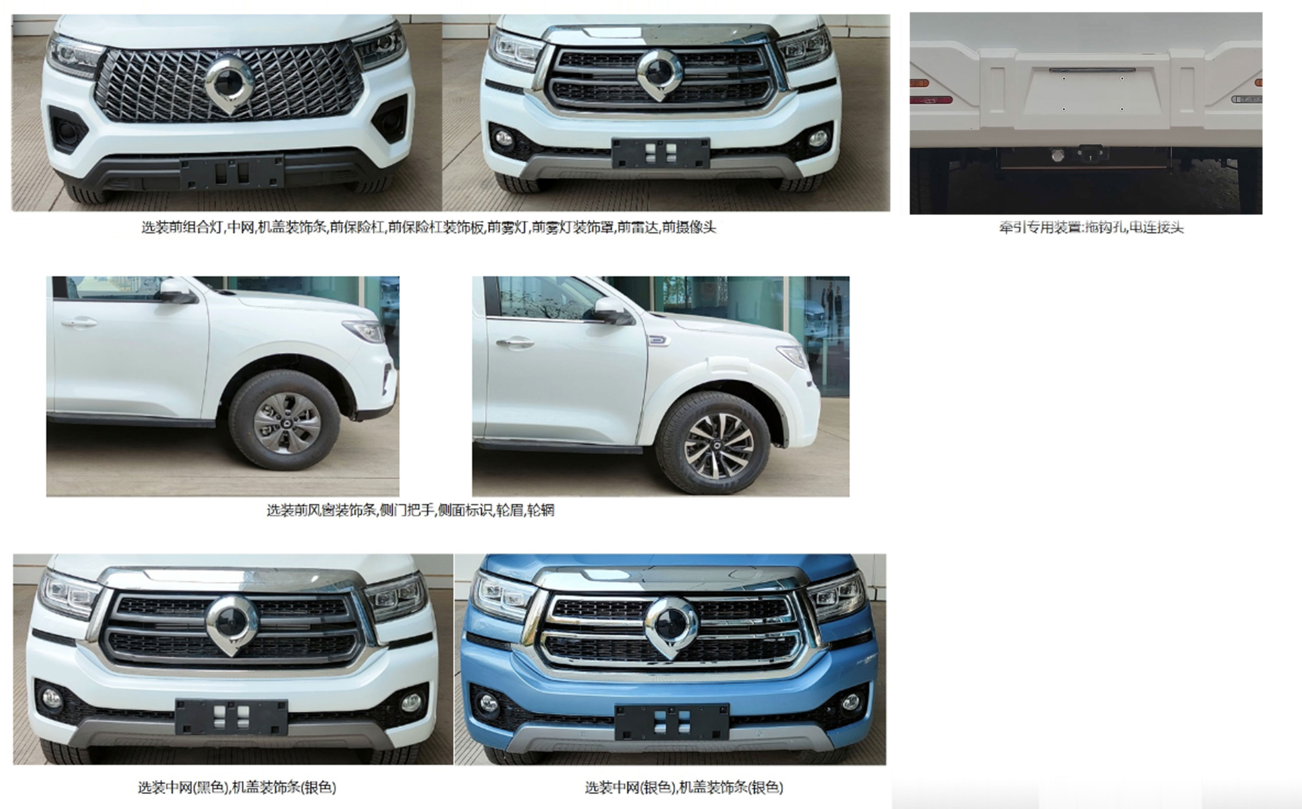 覽眾之星牌LZR5032XLJCCE22旅居車公告圖片