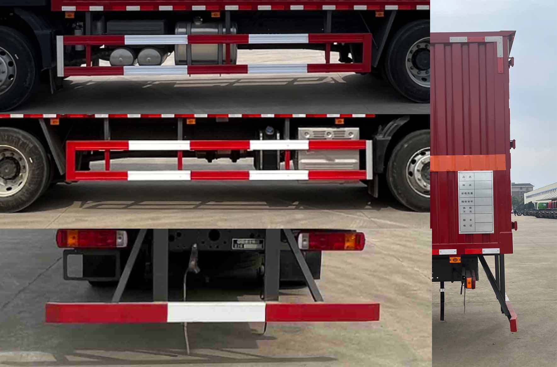 華威馳樂牌SGZ5180XYWZZ6T5氧化性物品廂式運輸車公告圖片