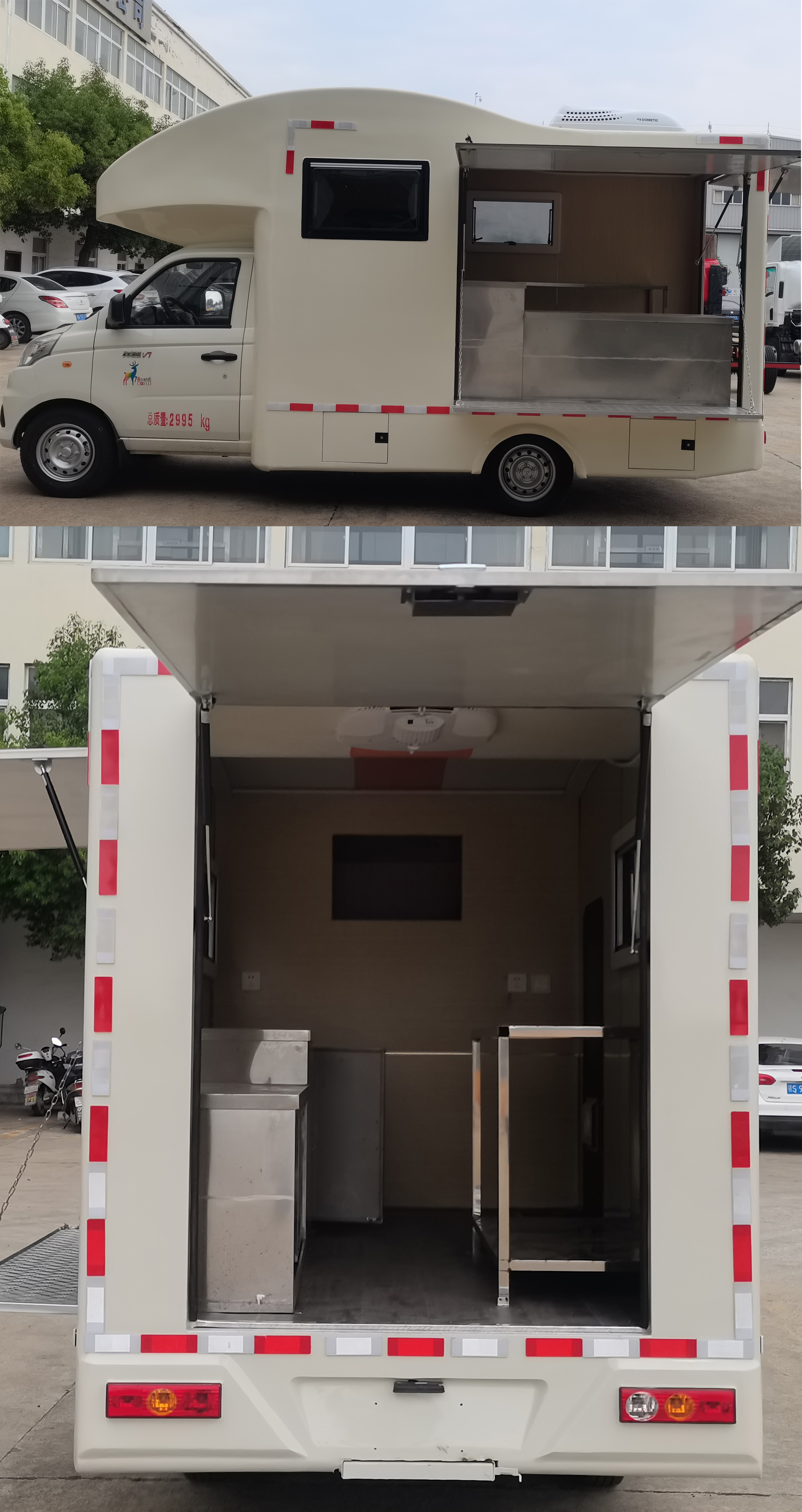 億多星牌WWW5031XSHB6售貨車公告圖片