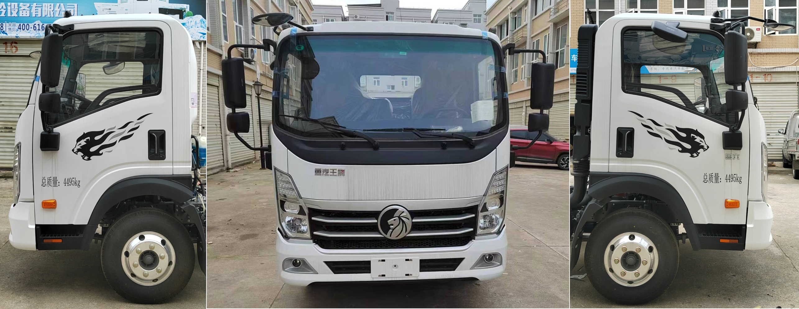 華通牌HCQ5044TQZCDW6清障車公告圖片