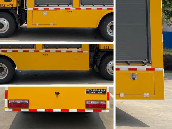 匯力威牌VVV5040XXHEQT6救險車公告圖片