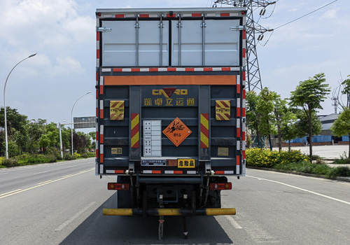 匯力威牌VVV5260XQYDFH6爆破器材運輸車公告圖片