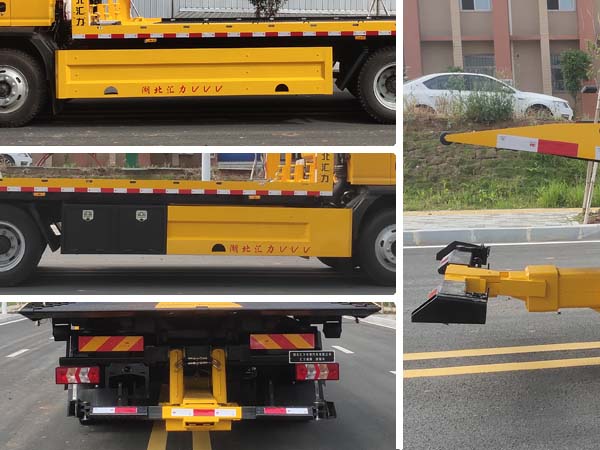 匯力威牌VVV5140TQZHFC6清障車(chē)公告圖片