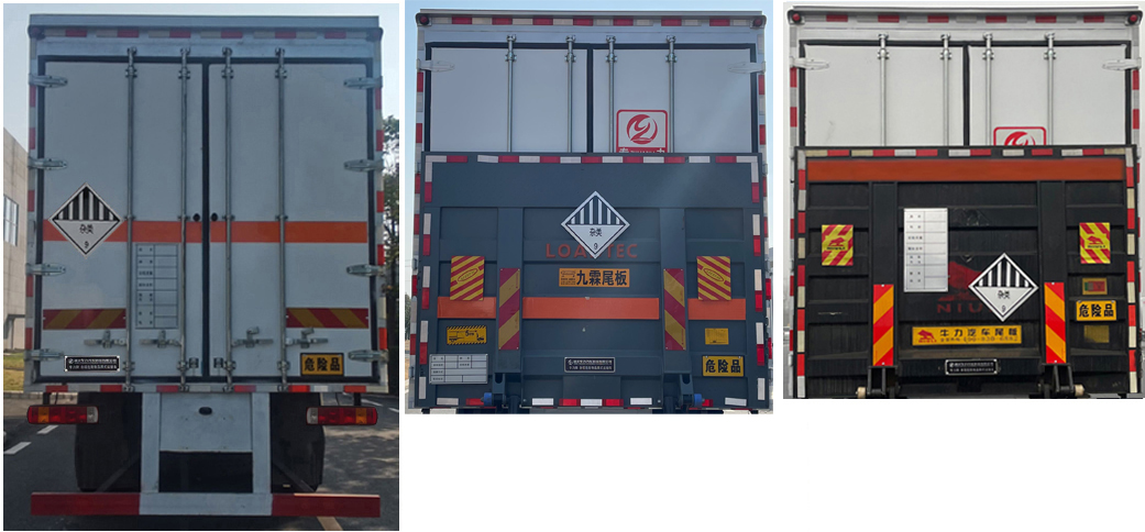 專力牌ZLC5260XZWC6雜項(xiàng)危險(xiǎn)物品廂式運(yùn)輸車公告圖片