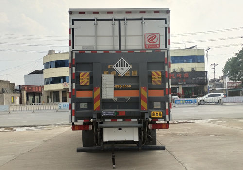 專力牌ZLC5260XZWC6雜項(xiàng)危險(xiǎn)物品廂式運(yùn)輸車公告圖片