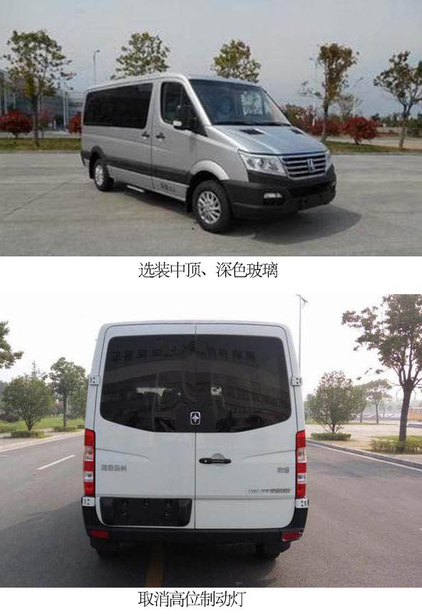 亚星牌YBL5041XSWBEV纯电动商务车公告图片