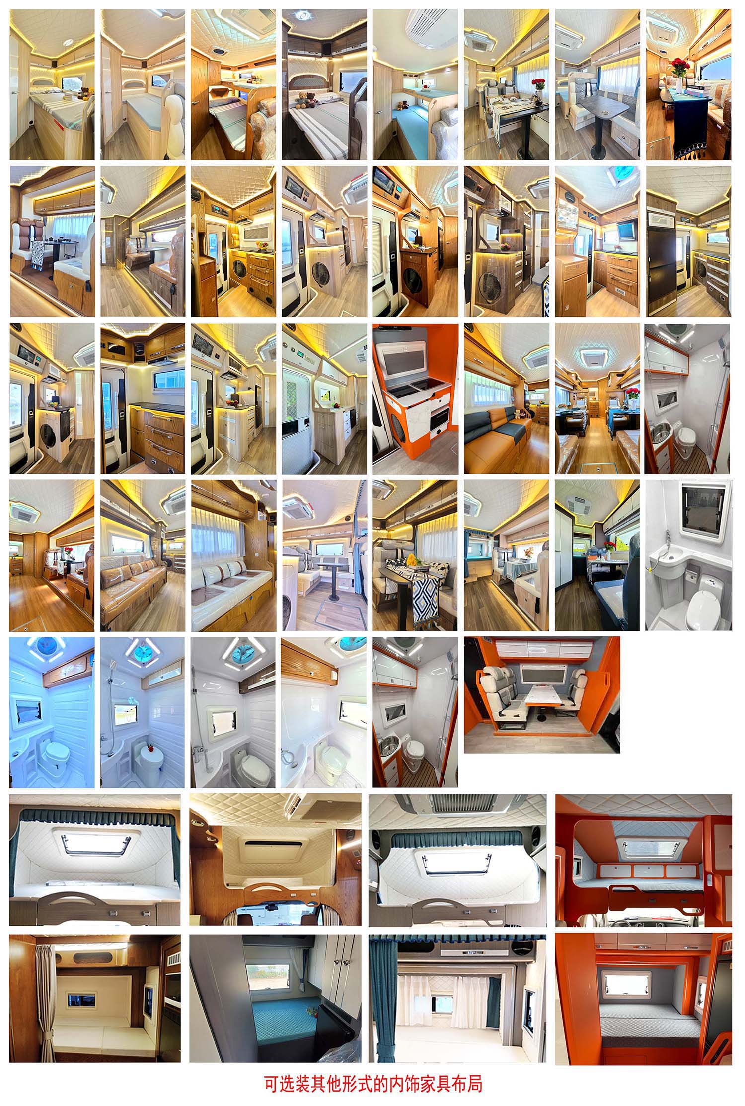 賽沸爾牌SFE5067XLJ旅居車公告圖片