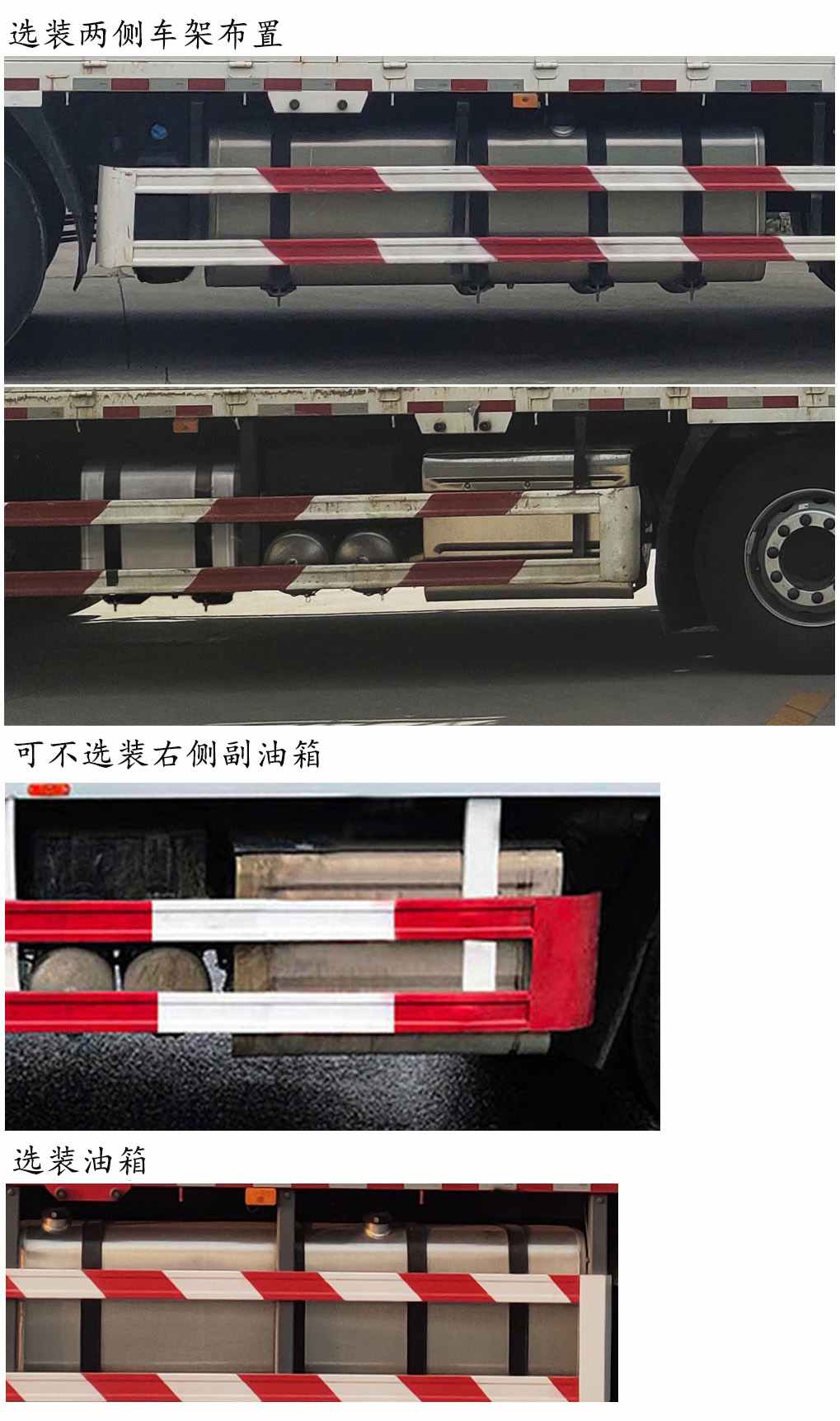 陕汽牌SX1319GD456载货汽车公告图片