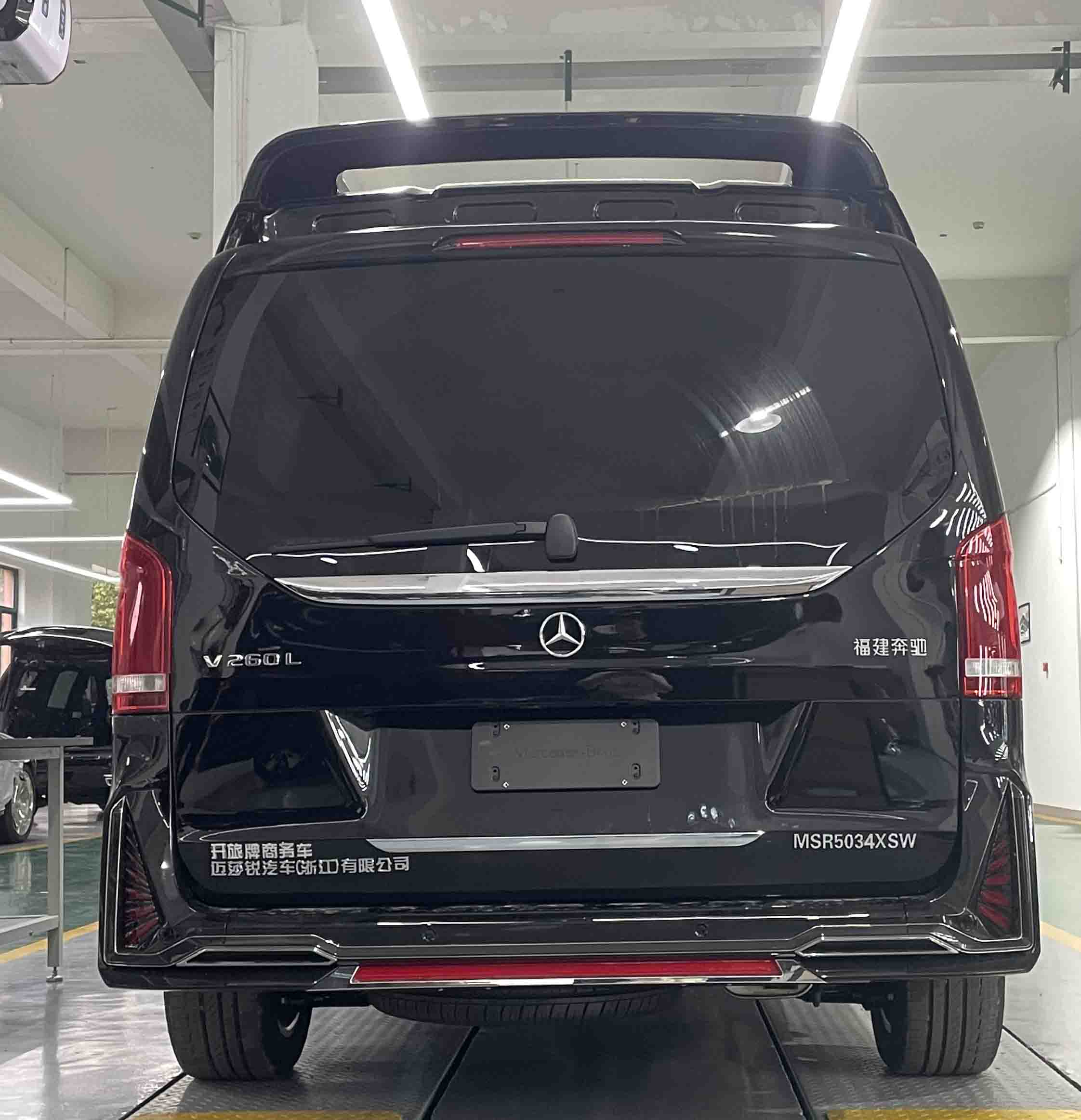 開(kāi)旅牌MSR5034XSW商務(wù)車公告圖片