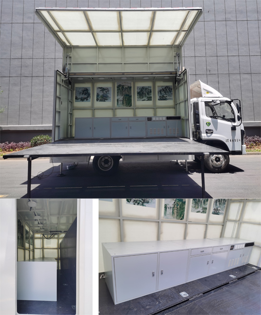 中汽牌ZQZ5040XZSDB6A展示車公告圖片