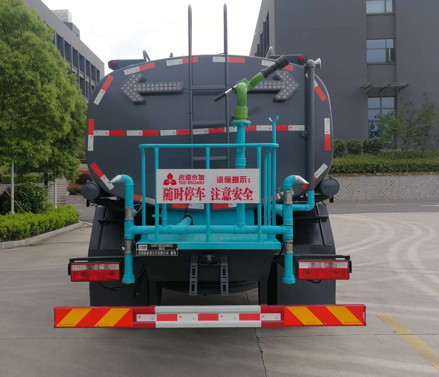 合加牌HJK5160GSS6EQ洒水车公告图片