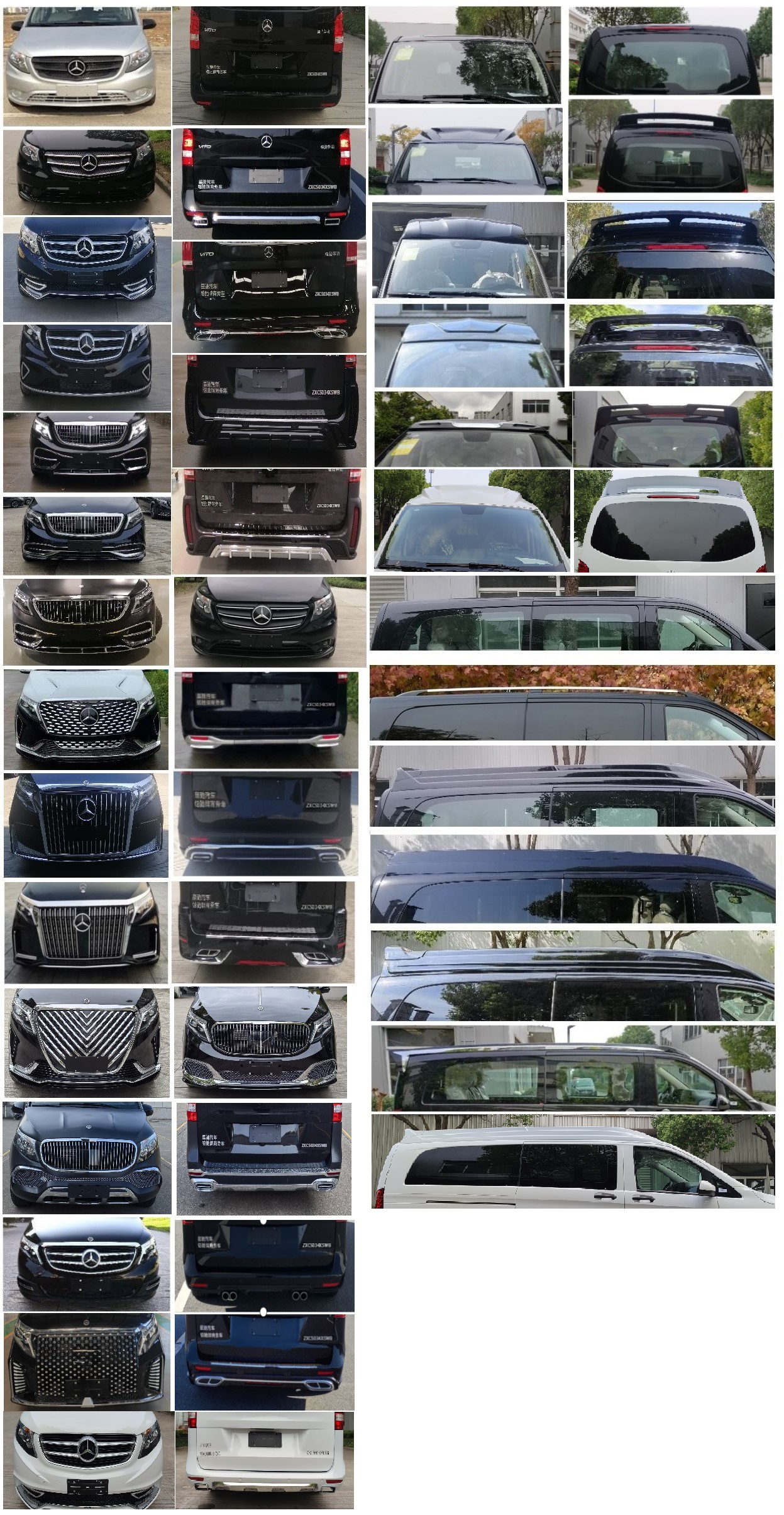 鉑馳牌ZXC5034XSWB商務(wù)車公告圖片