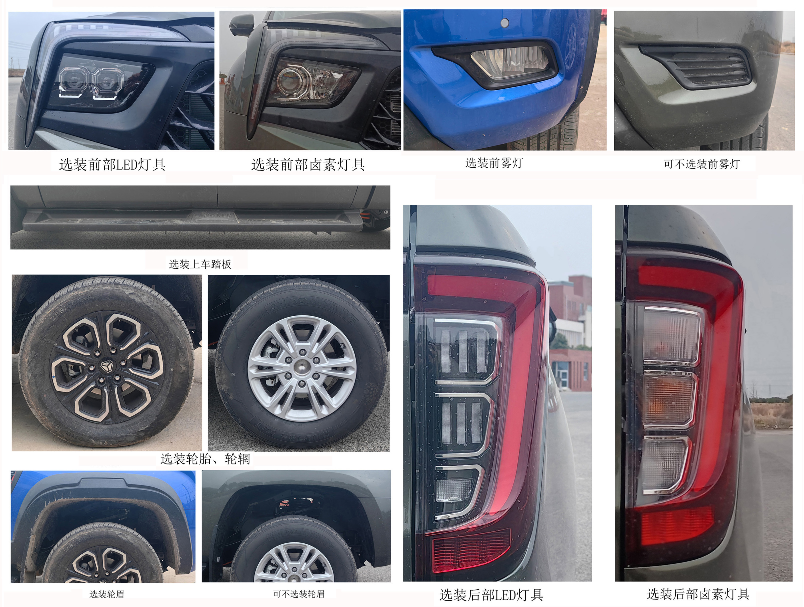 豪沃牌ZZ5037XGCG351PZ5BEV1純電動工程車公告圖片