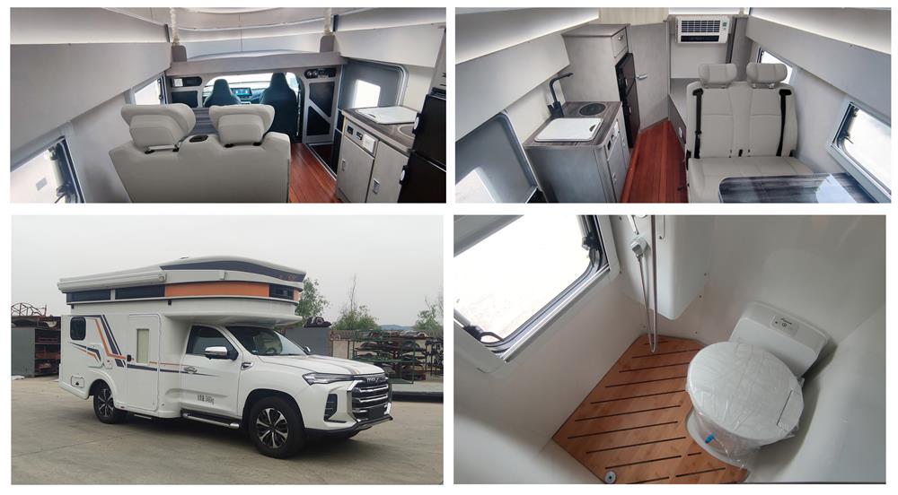 齊星牌QXC5035XLJE旅居車公告圖片