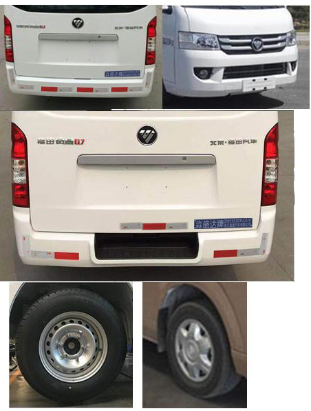 淼盛达牌ZMS5030XLCBJ4冷藏车公告图片