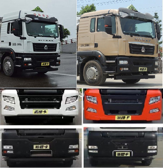 齊星牌QXC5266GRYZ6易燃液體罐式運(yùn)輸車公告圖片