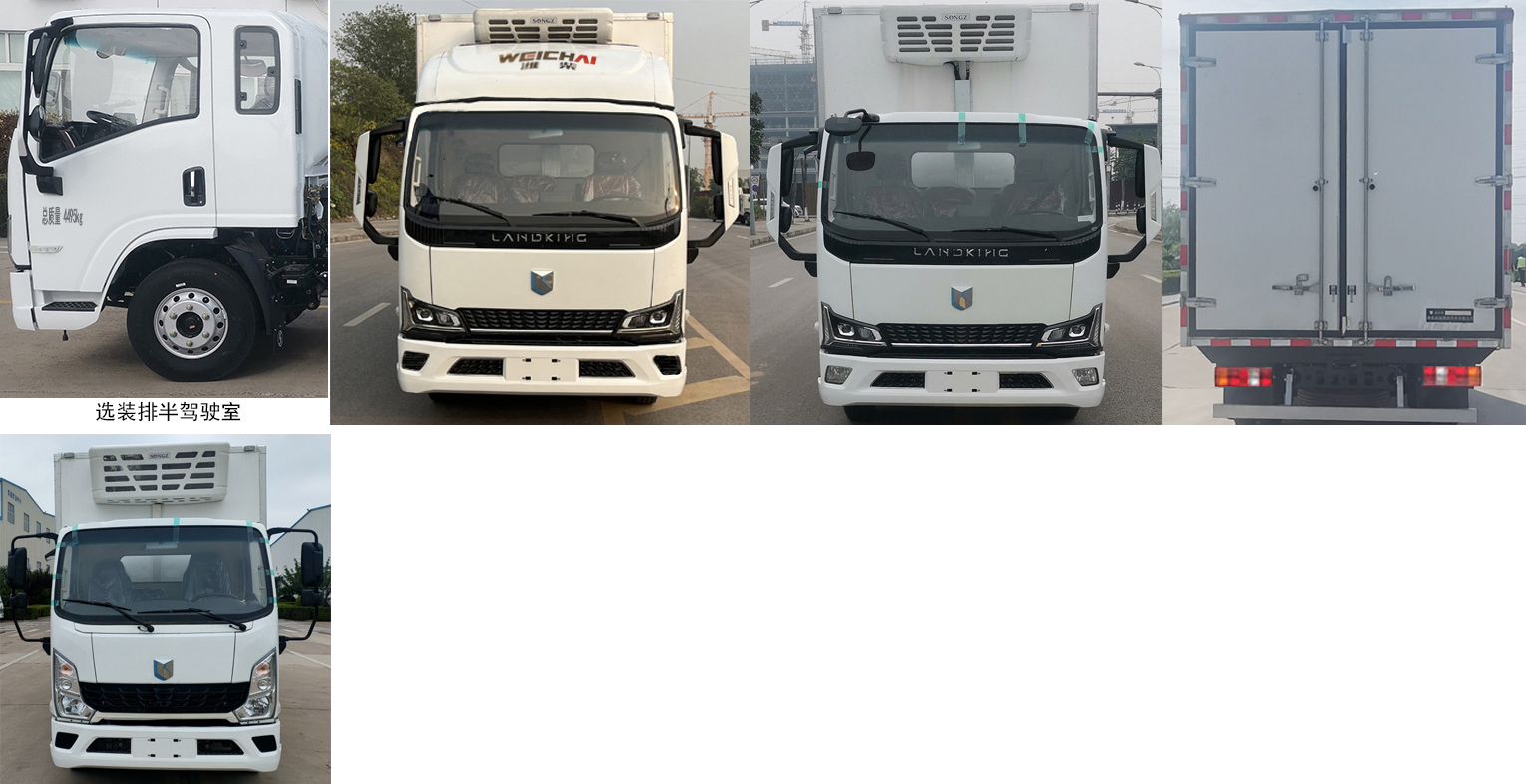 燕臺(tái)牌YTQ5041XLCKK333冷藏車(chē)公告圖片